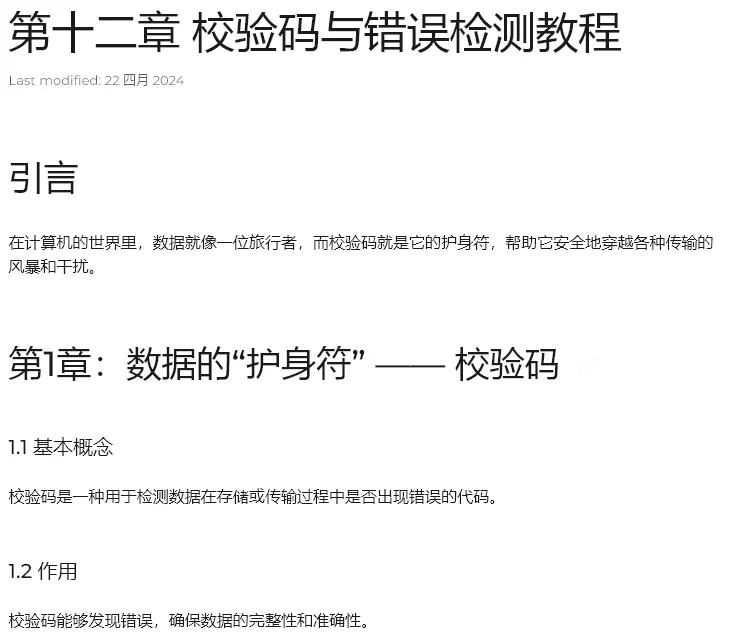 www.crccep.cn的简单介绍